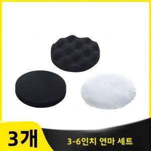 3종 자동차 광택 패드 키트 드릴 버퍼 차량 광택기 버핑 6인치
