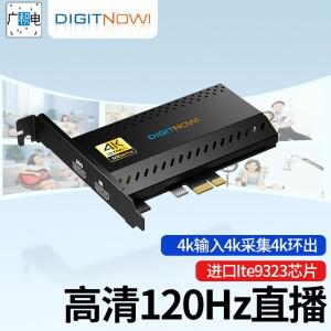 PCI-E 고화질 120Hz 캡처 카드 라이브 스트리밍용 전문 4k 의료 이미지 수집기