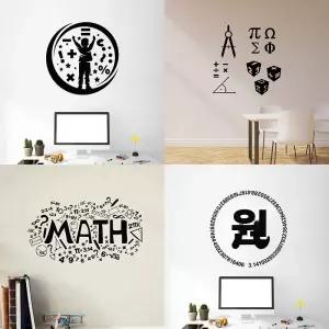 아우얼스룸 11번가 공부방 시트지 장식 벽스티커 포인트 벽지 수학 욕실