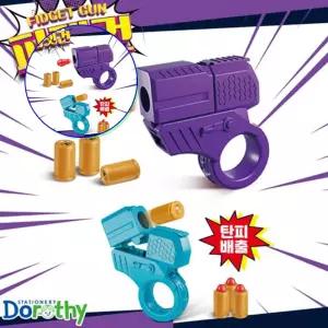 쌍문상회 장난감총 다트총 오징어게임 2000 피젯건 1개