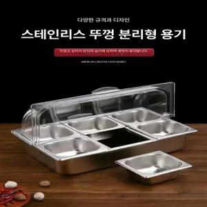 미니 반찬 냉장고 토핑 분리형 업소용 소형 식재료