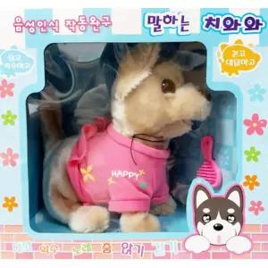 유아 말하는 강아지 움직이는 전동 치와와 인형 장난감 유치원 아동 작동완구