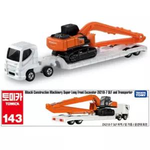 유아 토미카 포크레인 트레일러 세트 미니카 장난감 아동 아이선물 자동차 어린이