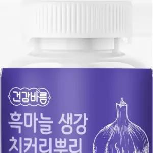 건강바름 흑마늘 생강 치커리뿌리 플로라 정 600mg x 60정 2개월분