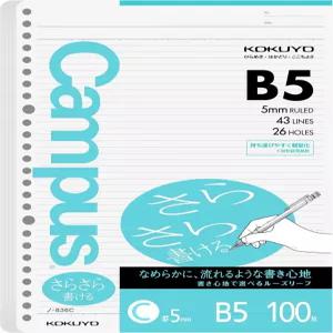 코쿠요 캠퍼스 루즈 페이퍼 B5 필러 C 5mm 룰 100매 75 GSM 사라사라 매끄러운 필기 26홀 10-1/4 x7-1/4