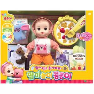 유아 콩순이 콩콩이 밥먹이기 돌보기 인형놀이 장난감 아동 여자아이 어린이 여아