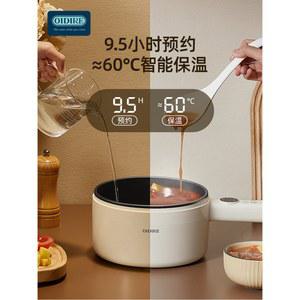 전기 냄비 편수냄비 2단 찌개 작은 녹입니다 국수 라면 버터 붙지 조절식 허니문 요리