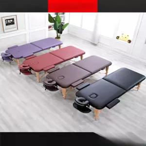 NOVA 지압침대 경락 전신 바디 반영구 마사지 접이식