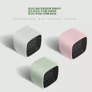 아우얼스룸 11번가 기숙사 온풍기 히터 가정용 충전용 탁상형 탁상용 사무