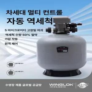 수영장 여과기 샌드 필터 수질 풀빌라 탱크 유량 조립식 팬션 직경 정화기 실린더 펜션