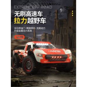 트럭 자동차 드리프트 원격제어 조종 벽타는자동차 범퍼카 시티 어른