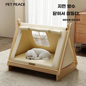 목재 강아지 안락침대 침대 하우스 소형견 사계절용