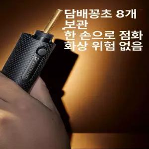 담배 재 안떨어지는 월넛우드 차량 메탈 기능이 빌트인 호두소선물상자 꽂이 파이프