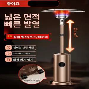 삿간난로 가스난로 야외 히터 펜션 버킷 카페 낚시용 낮춤 액화가스 난방기 업소용