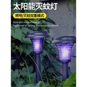 태양광 모기퇴치기 야외 캠핑 퇴치 LED랜턴 스탠드 초음파 포집기 야외활동 5W