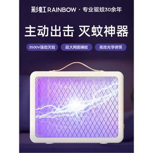 트랩모기채 전자모기채 트랩전기 접이식모기채 형 모기채 모기채트랩 초파리 해충퇴치기