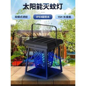 트랩모기채 트랩 전기모기채 충전식 전자 퇴치기 벌레잡는도구 947