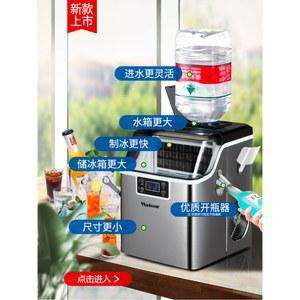 가정용제빙기 고속제빙 업소용 여름 작은 업그자동차드 자동세척 상업용 사무실 대형