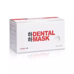 [100%국산자재] 하하 수술용 덴탈마스크 50매 대형 화이트