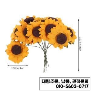 100개 세련된 미니 인공 종이 해바라기 웨딩 장식 DIY(오렌지)