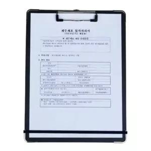 밴드클립보드 A4 세로 메모집게 메모홀더