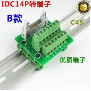 IDC14P 남성형 14핀 터미널 블록 브레이크아웃 보드 어댑터 PLC 릴레이 모듈