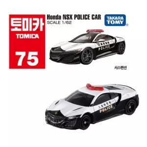 토미카 75 혼다 NSX 경찰차