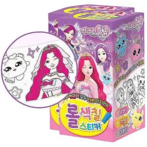 여아 롤색칠 시크릿쥬쥬 2P 스티커 컬러링 도안 미술ghi293