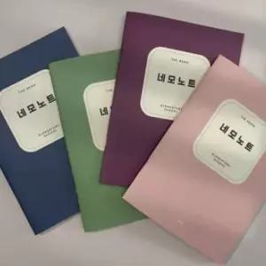 초등 저학년 네모노트 10칸 초등학교노트 10칸노트