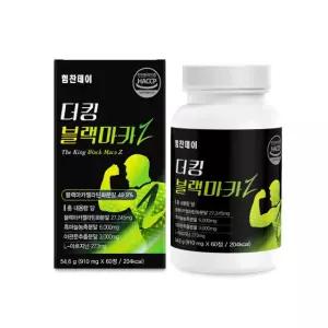 더 킹 흑마늘 분말 고함량 아르기닌 추출분말 1개월분