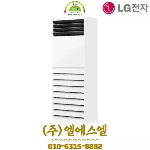 PW1300U2HR LG 소상공인지원 1등급 스탠드 냉난방기 인버터 36평형 기본설치별도