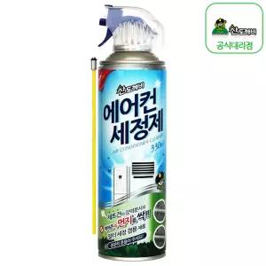 산도깨비 에어컨세정제 330ml / 에어컨청소 곰팡이제거 탈취 냄새제거