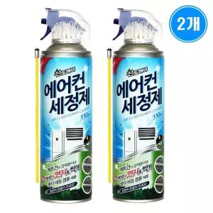 산도깨비 에어컨세정제 330mlX2개 / 에어컨청소 곰팡이제거 탈취 냄새제거 