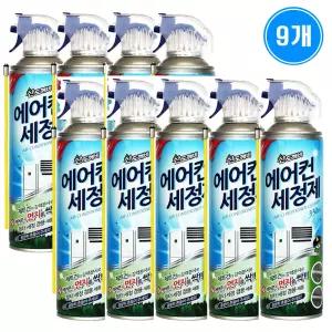 산도깨비 에어컨세정제 330mlX9개 / 에어컨청소 곰팡이제거 탈취 냄새제거