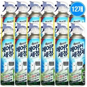 산도깨비 에어컨세정제 330mlX12개 / 에어컨청소 곰팡이제거 탈취 냄새제거
