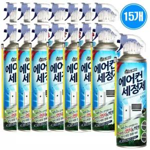 산도깨비 에어컨세정제 330mlX15개 / 에어컨청소 곰팡이제거 탈취 냄새제거