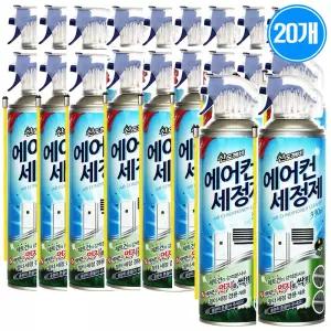 산도깨비 에어컨세정제 330mlX20개 / 에어컨청소 곰팡이제거 탈취 냄새제거