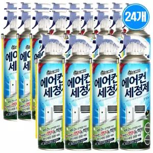 산도깨비 에어컨세정제 330mlX24개 (1박스) / 에어컨청소 곰팡이제거 탈취 냄새제거