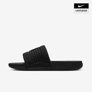 나이키 오프코트 어저스트 슬라이드 DQ9624-001 DQ9624-001BON