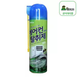 산도깨비 에어컨 탈취제 300ml / 에어컨청소 냄새제거
