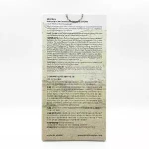 스킨1004 마다가 스카르 센텔라 수딩 크림 75ml 스킨천사 x3SET(SH)