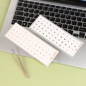 언어 떼어낼 있는 필름 키보드 스티커 데스크탑 노트북용 범용 사이드 각인 단일