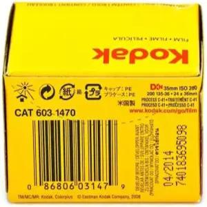 코닥 컬러플러스 필름 200 (팩 오브 3)