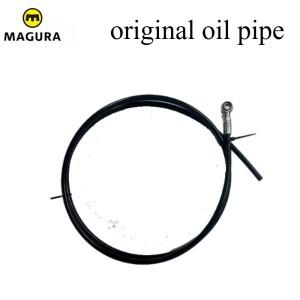 마구라 자전거 브레이크 호스 앞쪽 1m 뒤쪽 2m 새 제품 공장출고된