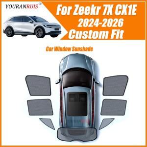 차량용 썬쉐이드 사이드 윈도우 블랙아웃 메쉬 햇빛 가리개 UV 차단 지크르 7X CX1E 2024-2026 악세사리