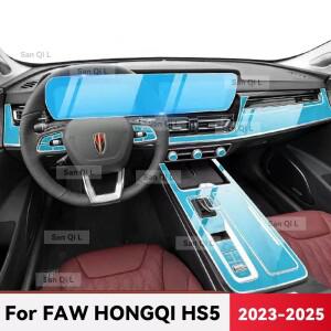 FAW HONGQI HS5 2023-2025 TPU 자동차 네비게이션 스크린 필름 기어 박스 보호 스티커 안티 스크래치 인테