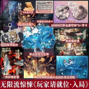 플레이어 여러분은 좌석을 잡으십시오·루 주 볼륨 2 소설책  무제한 스트리밍 두 여주인공 GL