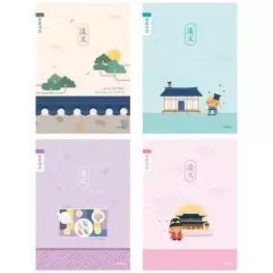 [문구/오피스] 아이비스 1000 초등3-6한문10칸 1세트 10개입 12229