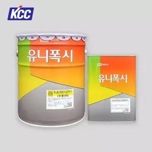 KCC페인트 유니폭시 라이닝 투명 R 16kg 에폭시 실내 바닥재 인테리어