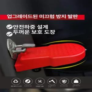 해이프 포터 발판 적재함 선반 화물차 봉고차 검은색 봉